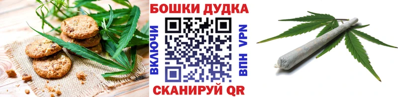 наркота  Шуя  Еда ТГК марихуана 