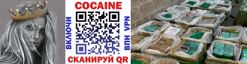 Кокаин 97%  Шуя 