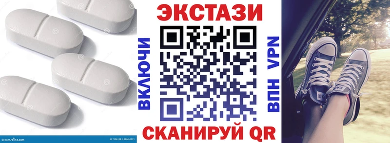 Экстази 300 mg  Шуя 