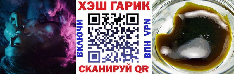 закладки  Шуя  ГАШИШ гашик 
