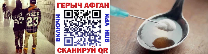 хочу   это наркотические препараты  ГЕРОИН гречка  Шуя  мега зеркало 
