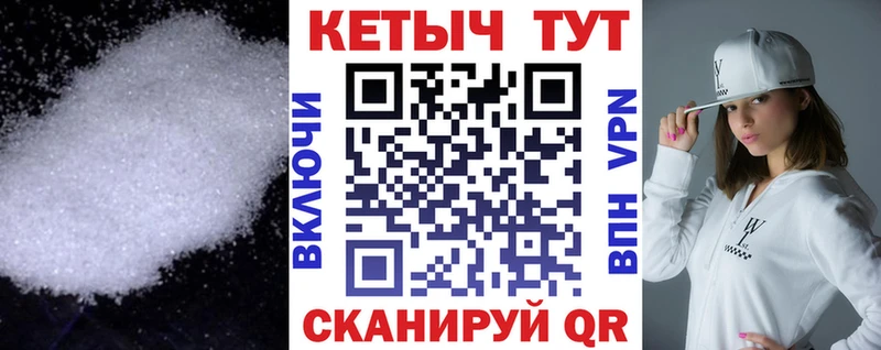 Кетамин ketamine  где можно купить наркотик  Шуя 