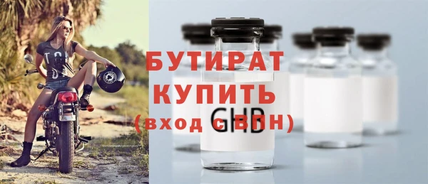 амфетамин Богданович