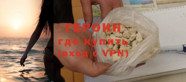 амфетамин Богданович