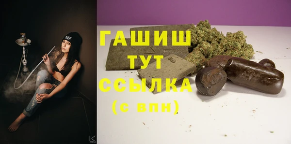 амфетамин Богданович