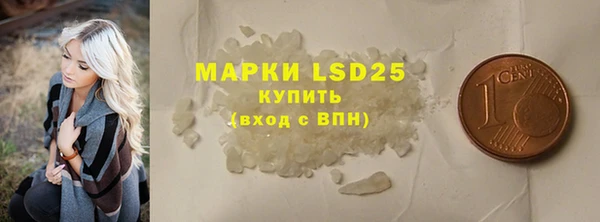 амфетамин Богданович
