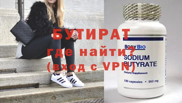 амфетамин Богданович