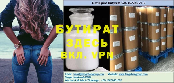 spice Богородск