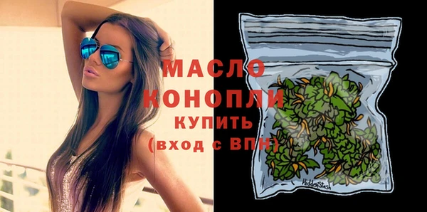 амфетамин Богданович