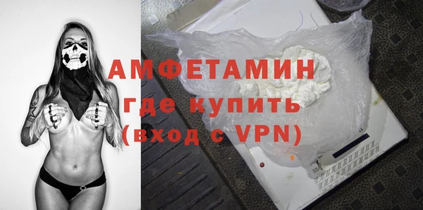 амфетамин Богданович
