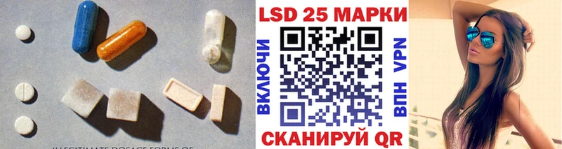 LSD-25 экстази кислота  Шуя 