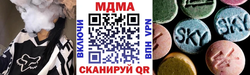 МДМА crystal  Шуя 
