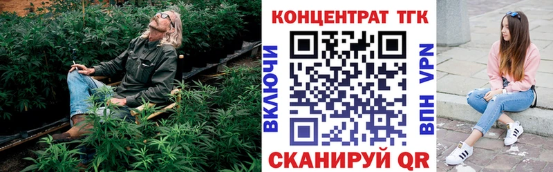 ТГК вейп с тгк  Шуя 
